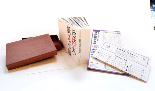 デザインのひきだし57 – 丸善ジュンク堂書店ネットストア
