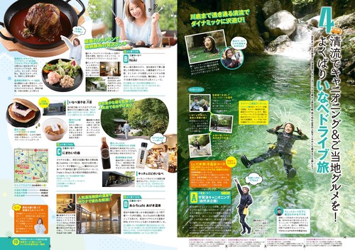 東海ウォーカー2026夏 カドカワプラス (2026年06月号) [雑誌] (2026年