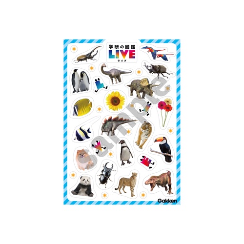 学研の図鑑LIVE（ライブ）新版 ①〜⑫セット（全12巻） 学研の図鑑LIVE新版 本棚付き12巻セット – 丸善ジュンク堂書店ネットストア