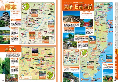旅地図 世界・日本（全2巻セット） – 丸善ジュンク堂書店ネットストア
