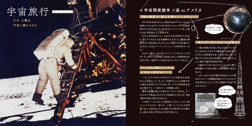 最高に美しい宇宙の図鑑 – 丸善ジュンク堂書店ネットストア