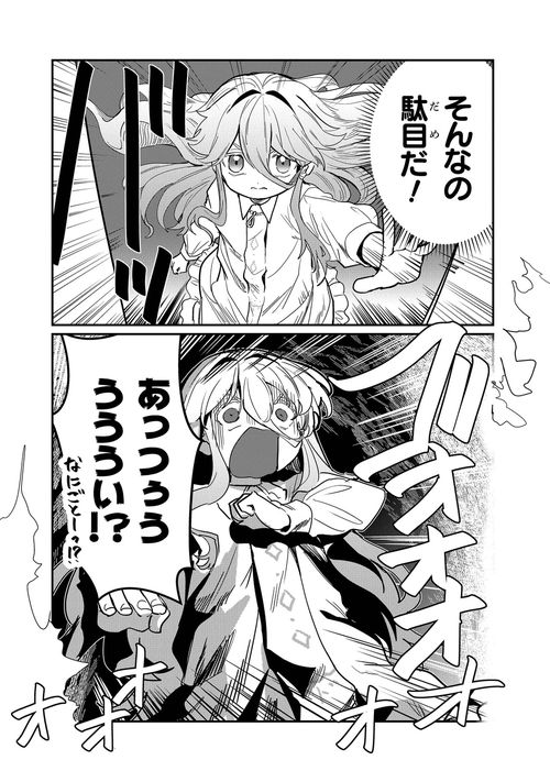 新品同様　世界美術百科　第一法規　4冊セット　38000円 水魔法ぐらいしか取り柄がないけど現代知識があれば充分だよね？ 3
