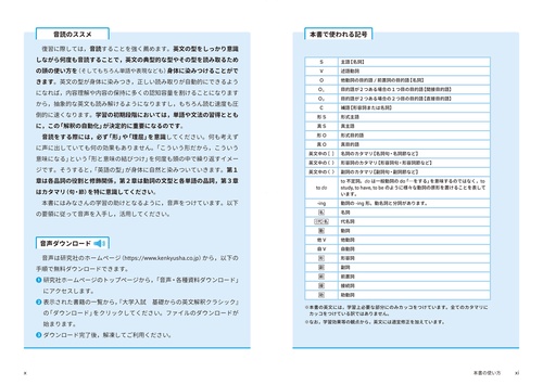 大学入試 基礎からの英文解釈クラシック – 丸善ジュンク堂書店ネットストア