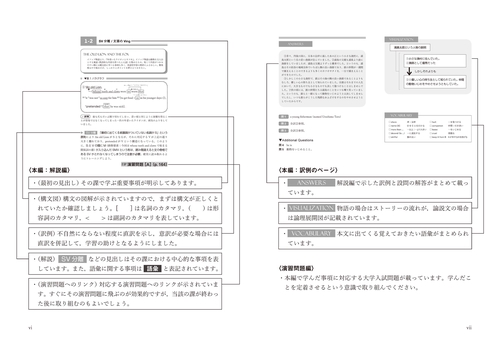 大学入試 英文解釈クラシック – 丸善ジュンク堂書店ネットストア