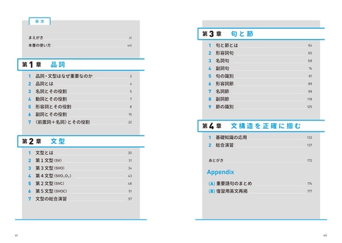 大学入試 基礎からの英文解釈クラシック – 丸善ジュンク堂書店ネットストア