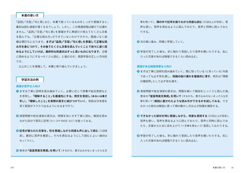 大学入試 基礎からの英文解釈クラシック – 丸善ジュンク堂書店ネットストア