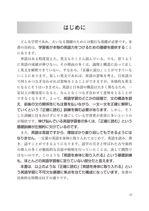 大学入試 英文解釈クラシック – 丸善ジュンク堂書店ネットストア