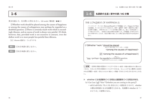 大学入試 英文解釈クラシック – 丸善ジュンク堂書店ネットストア