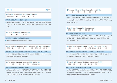 大学入試 基礎からの英文解釈クラシック – 丸善ジュンク堂書店ネットストア
