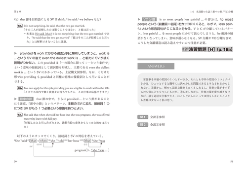 大学入試 英文解釈クラシック – 丸善ジュンク堂書店ネットストア