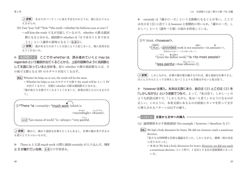 大学入試 英文解釈クラシック – 丸善ジュンク堂書店ネットストア