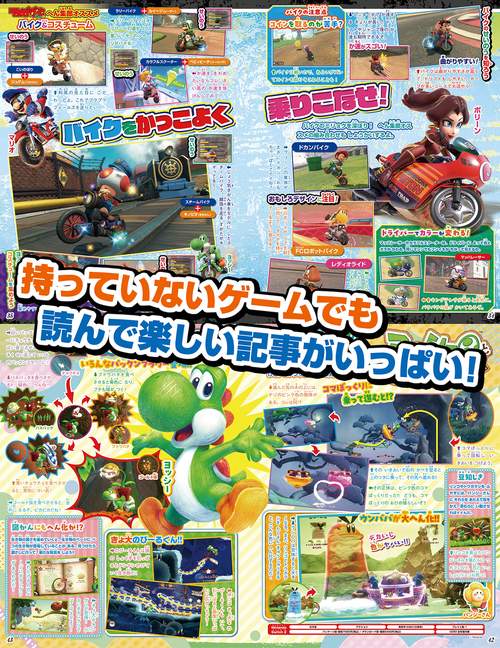てれびげーむマガジン September 2026 – 丸善ジュンク堂書店ネットストア