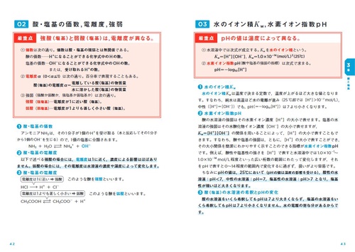 照井式解法カード 理論化学の最重点 – 丸善ジュンク堂書店ネットストア
