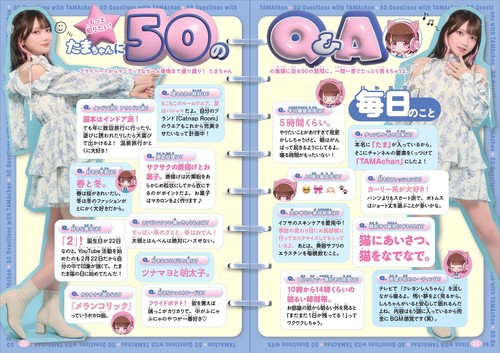 にゃ～るぴぃじぃ！ TAMAchan公式ファンブック – 丸善ジュンク堂書店