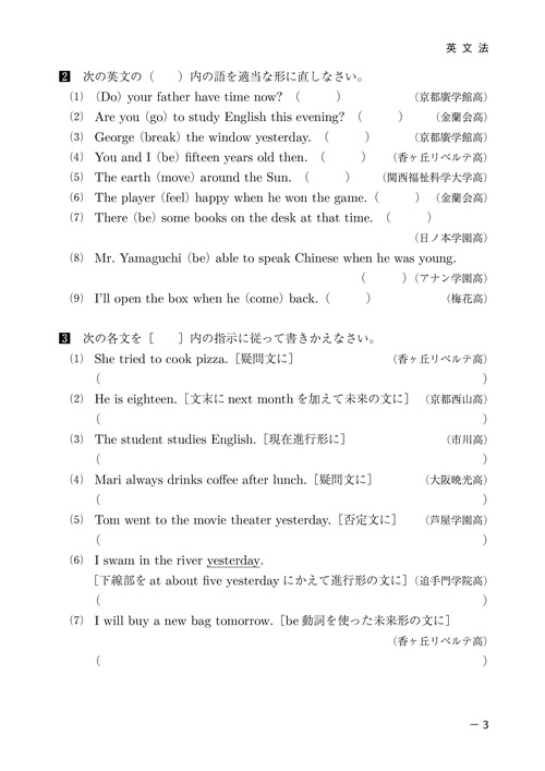 近道問題 英語07 英文法 – 丸善ジュンク堂書店ネットストア
