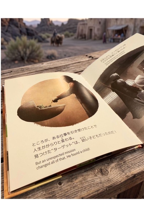 STAR WARS THE MANDALORIAN われらの道 – 丸善ジュンク堂書店ネットストア