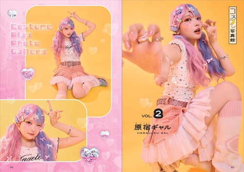 にゃ～るぴぃじぃ！ TAMAchan公式ファンブック – 丸善ジュンク堂書店