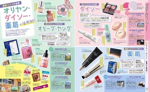 るるぶ ソウル '27 – 丸善ジュンク堂書店ネットストア