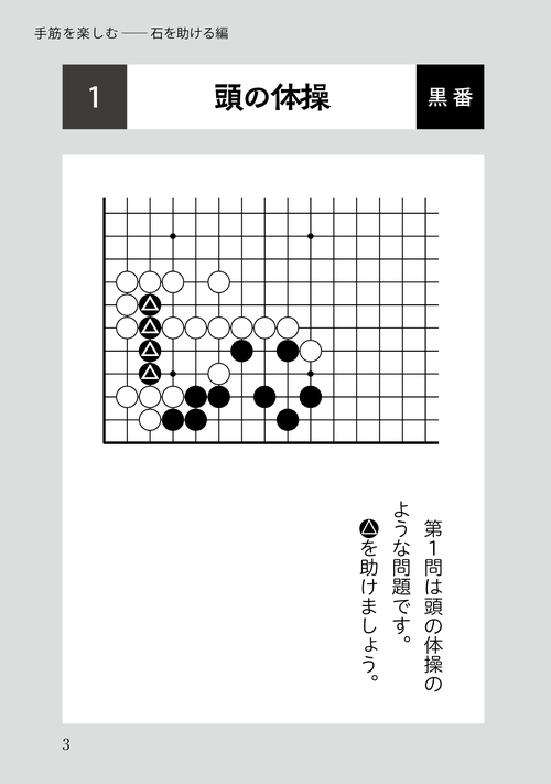月刊碁ワールド (2026年10月号) [雑誌] – 丸善ジュンク堂書店ネットストア
