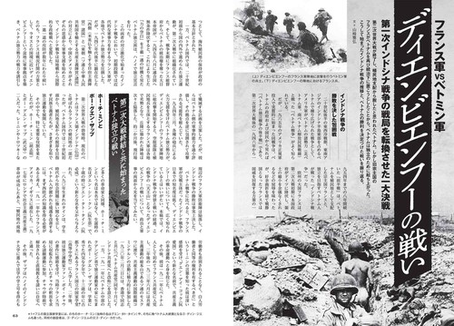 歴史群像 26年10月号 （NO．199） (2026年10月号) [雑誌