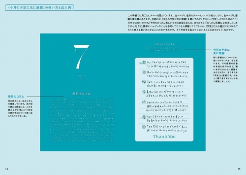 超簡単！ 人生がワープする設定変更手帳2027 – 丸善ジュンク堂書店