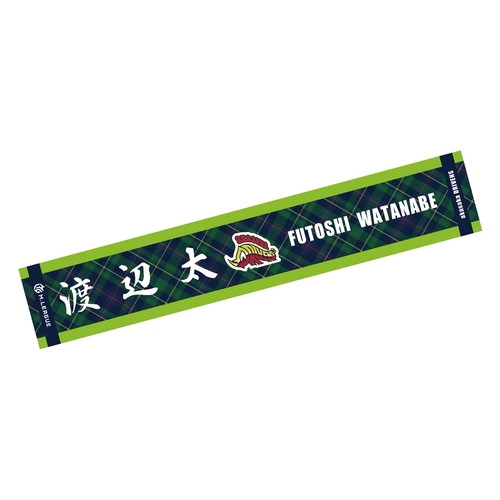 マフラータオル Mリーグ2023-24 渡辺太 (赤坂ドリブンズ) 選手名