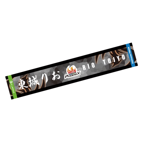 マフラータオル Mリーグ2023-24 東城りお (セガサミーフェニックス) 選手名
