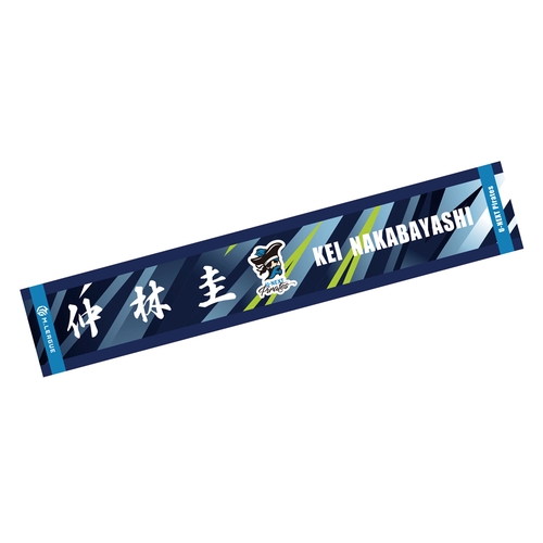 マフラータオル Mリーグ2023-24 仲林圭 (U-NEXT Pirates) 選手名