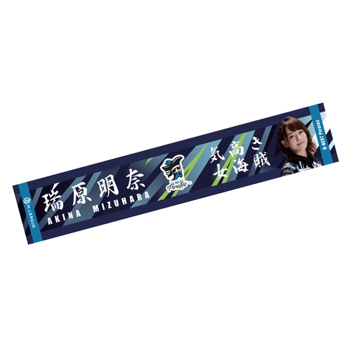 マフラータオル Mリーグ2023-24 瑞原明奈 (U-NEXT Pirates) フォト
