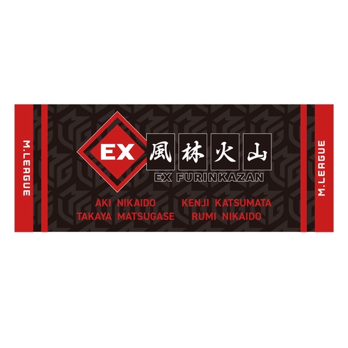 フェイスタオル Mリーグ2024-25 EX風林火山