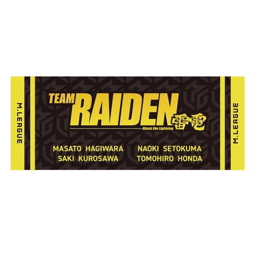 フェイスタオル Mリーグ2024-25 TEAM RAIDEN/雷電