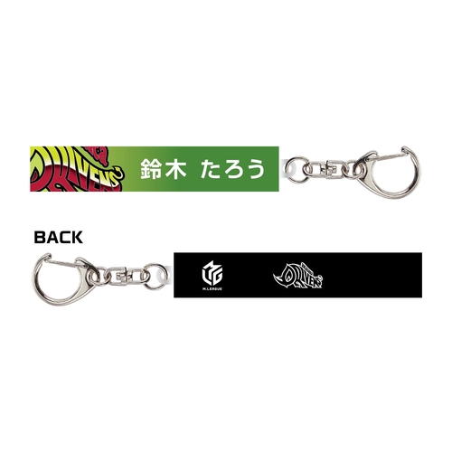 ネームプレートキーホルダー Mリーグ 鈴木たろう (赤坂ドリブンズ)