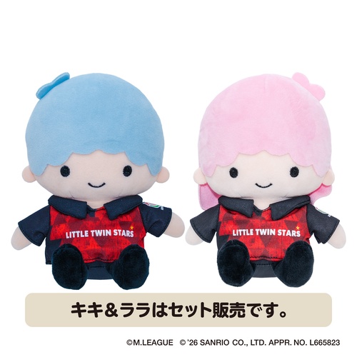 サンリオキャラクターズ ぬいぐるみ Mリーグ2025-26 EX風林火山|リトルツインスターズ キキ&ララ
