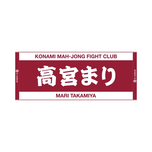 ジャガードフェイスタオル Mリーグ 高宮まり (KONAMI麻雀格闘倶楽部)
