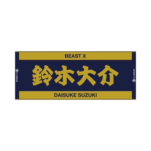 ジャガードフェイスタオル Mリーグ 鈴木大介 (BEAST X)