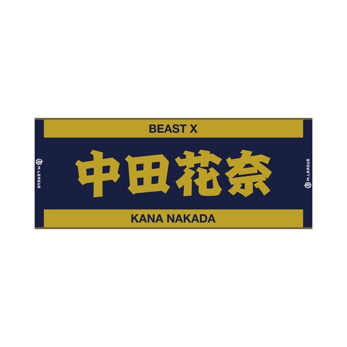 ジャガードフェイスタオル Mリーグ 中田花奈 (BEAST X)