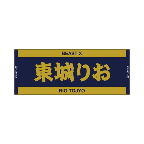 ジャガードフェイスタオル Mリーグ 東城りお (BEAST X)