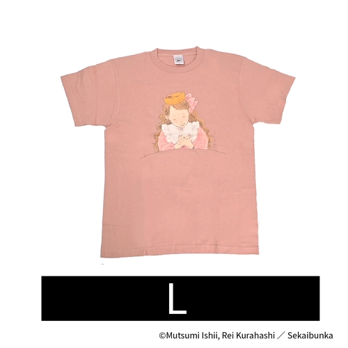 EHONS TシャツL 石井睦美/くらはしれい 「王さまのお菓子」 – 丸善