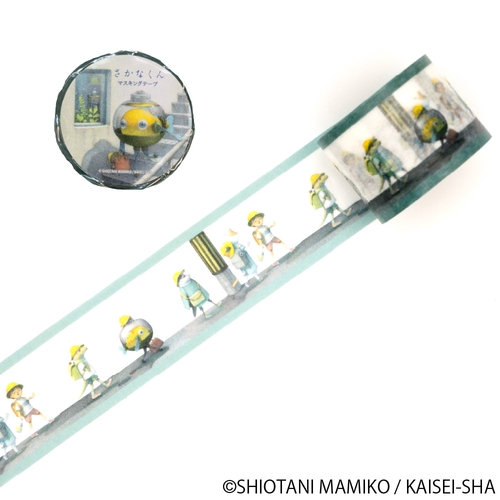 EHONS マスキングテープ30mm しおたにまみこ 「さかなくん」