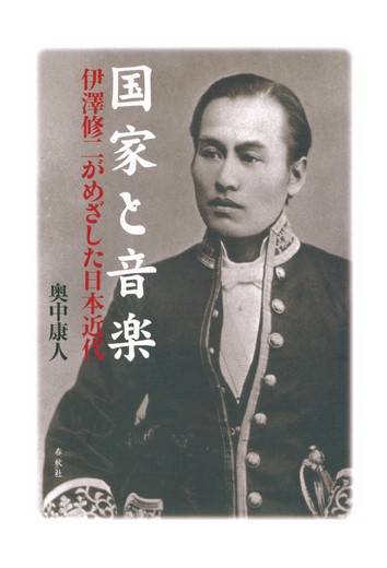 【POD】国家と音楽