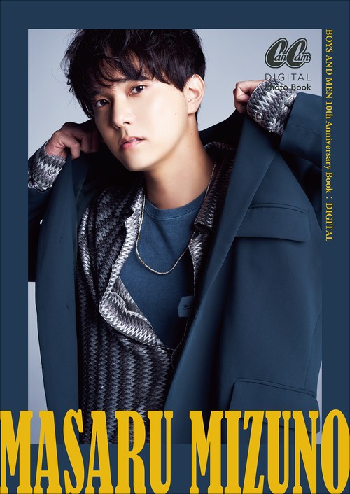 【オンデマンドブック】【オンデマンドブック】MASARU MIZUNO~BOYS AND MEN 10th Anniversary Book DIGITAL~