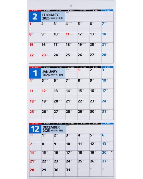 高橋書店 エコカレンダー エコカレンダー 壁掛 A2変型 2026年1月始まりカレンダー A2変型判 壁掛・エコ製本