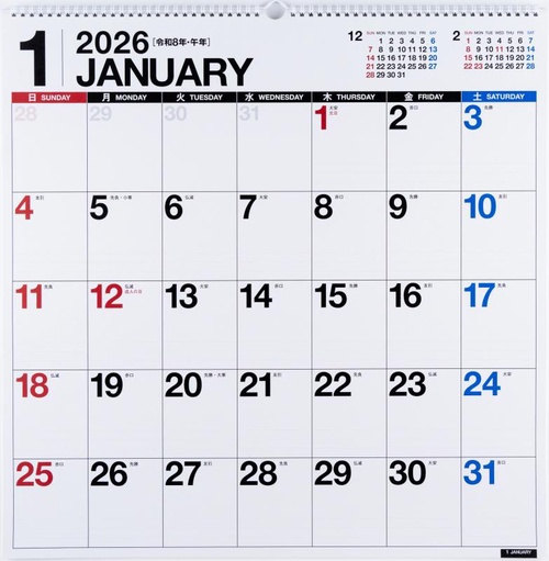 高橋書店 エコカレンダー エコカレンダー 壁掛 B2変型 2026年1月始まりカレンダー B2変型判 壁掛・リング式