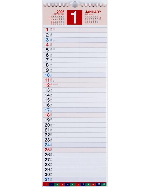 高橋書店 エコカレンダー エコカレンダー 壁掛 A3変型 2026年1月始まりカレンダー A3変型判 壁掛・リング式