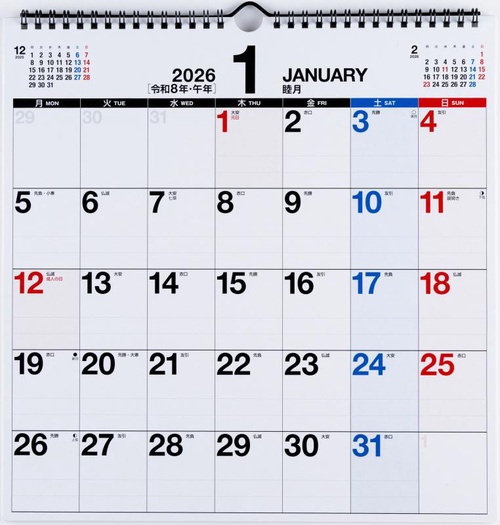 高橋書店 エコカレンダー エコカレンダー 壁掛 A3変型 (月曜始まり) 2026年1月始まりカレンダー A3変型判 壁掛・リング式