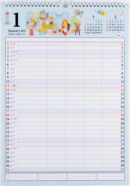 高橋書店 ファミリーエコカレンダー ファミリーエコカレンダー 壁掛 A3 2026年1月始まりカレンダー A3判 ファミリー・リング式