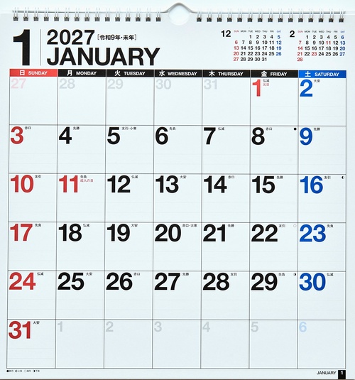 エコカレンダー 2027年1月始まりカレンダー A3変型判 壁掛・リング式