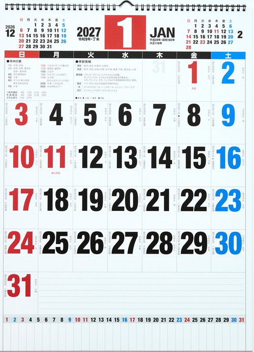 エコカレンダー 2027年1月始まりカレンダー B3判 壁掛・リング式