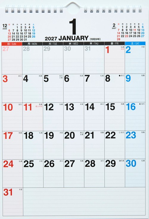 エコカレンダー 2027年1月始まりカレンダー A4判 壁掛・リング式