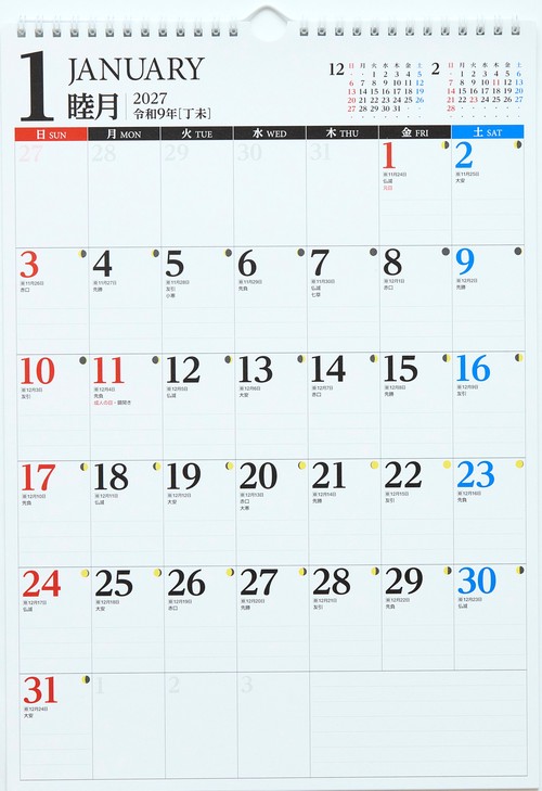 エコカレンダー 2027年1月始まりカレンダー B4判 壁掛・リング式